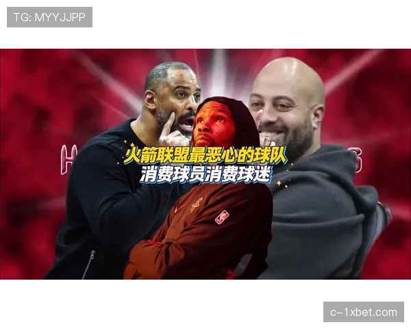 火箭交易截止日零操作 高薪阵容与保守策略引发球迷质疑 火箭交易截止日零操作 高薪阵容与保守策略引发球迷质疑