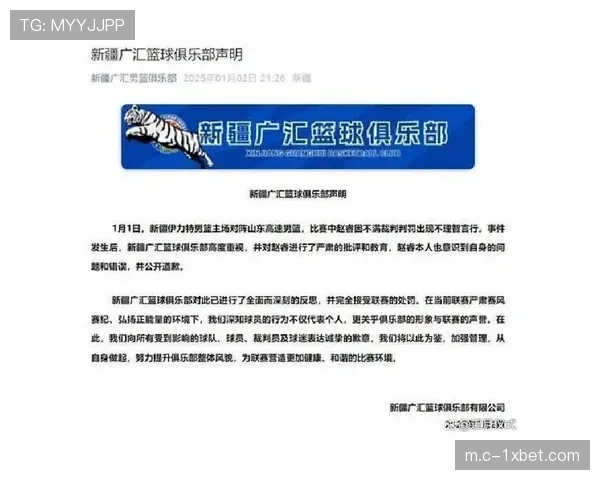 外援药检次数有望增加 针对上赛季多起阳性事件强化监管